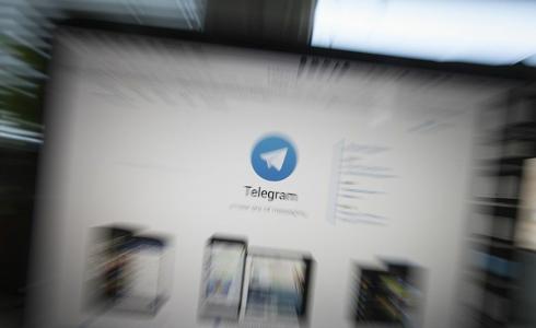 تطبيق تليغرام