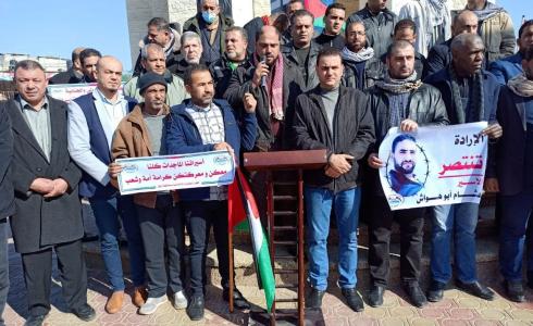 حراك شعبي دعم وإسناد للأسير أبو هواش في رفح