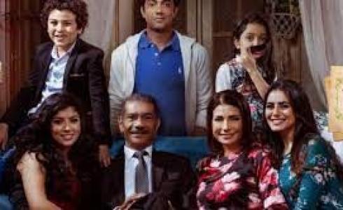 مسلسل أبو العروسة الموسم الثالث