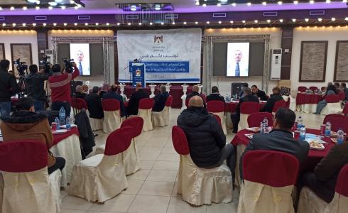 احتفال لوزارة العمل في غزة