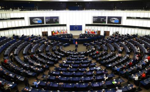 البرلمان الأوروبي