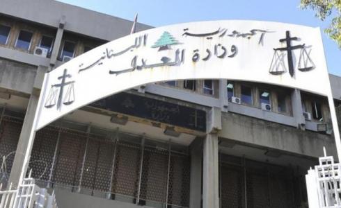 القضاء اللبناني