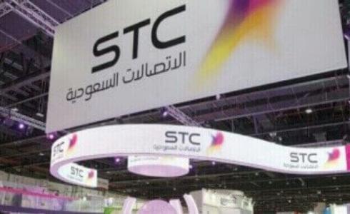 اس تي سي stc الإتصالات السعودية