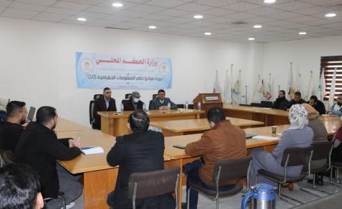 وزارة الاتصالات وتكنولوجيا المعلومات