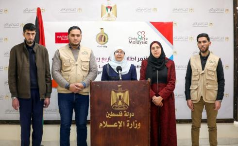 وزارة شؤون المرأة