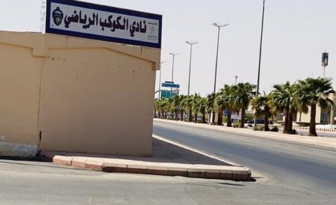 سبب وفاة راشد بن محمد الشلوان رئيس نادي الكوكب سابقا