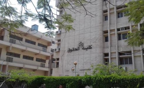 جامعة الزقازيق - توضيحية