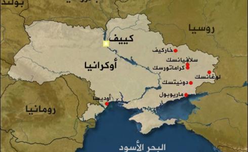 أوكرانيا وروسيا