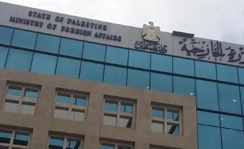 إغلاق قسم الشؤون القنصلية والتصديقات بمقر الخارجية