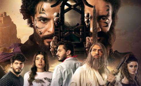 مسلسل وادي الجن - توضيحية