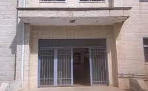 المركز الاجتماعي لتأهيل الشبيبة والفتيات/حلحول