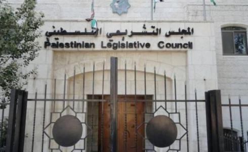 المجلس التشريعي في غزة