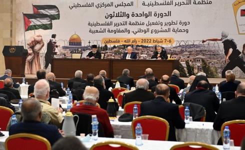 المجلس المركزي الفلسطيني - ارشيف