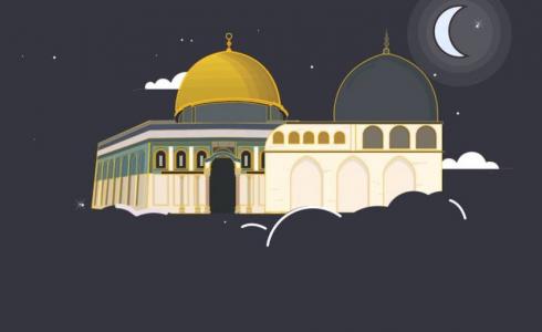 الإسراء والمعراج