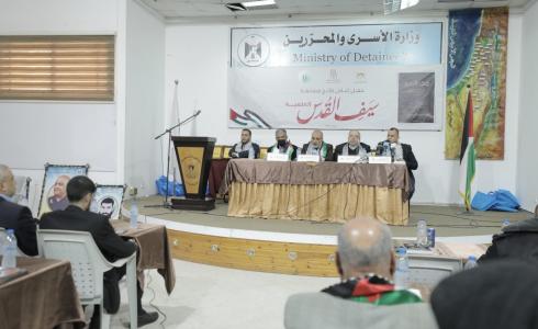 باحثون أسرى يشاركون في مسابقة "سيف القدس" العلمية