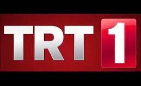 قناة TRT تي أر تي 1