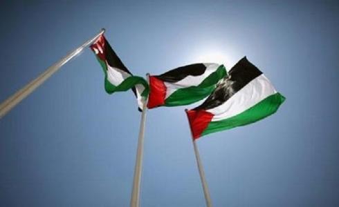 أعلام فلسطين