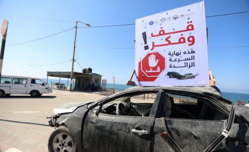 حوادث السير - توضيحية