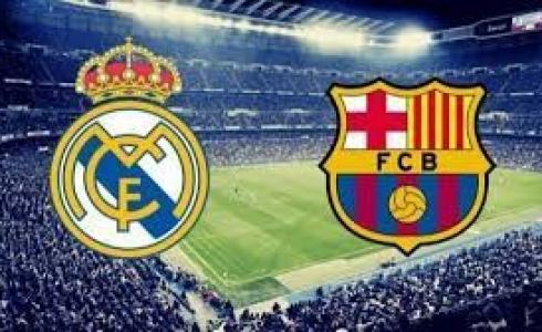 مباراة الكلاسيكو بين ريال مدريد وبرشلونة