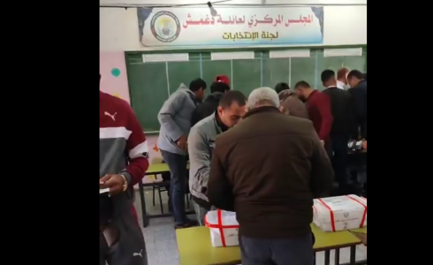 انتخابات المجلس المركزي لعائلة دغمش