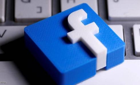 فيس بوك - توضيحية