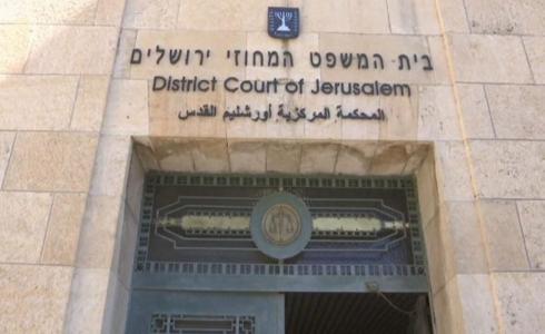 محكمة الاحتلال بالقدس المحتلة