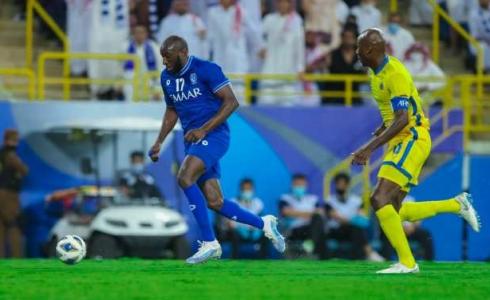 نادي النصر السعودي ونادي الهلال السعودي
