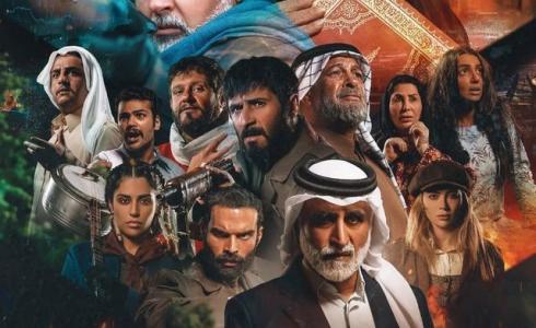 بوستر مسلسل سنوات الجريش