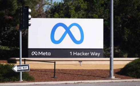 شعار شركة ميتا.jpg