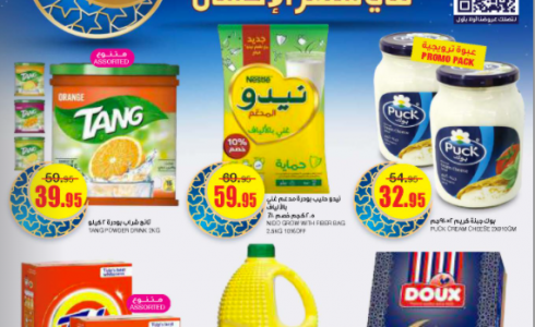 عروض السدحان الرمضانية في السعودية – رمضان 2022