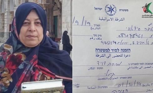 المرابطة المقدسية عايدة الصيداوي - أرشيفية