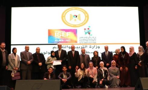 "التربية برام الله" تنظم معرض فلسطين للعلوم والتكنولوجيا وتعلن المشاريع الفائزة