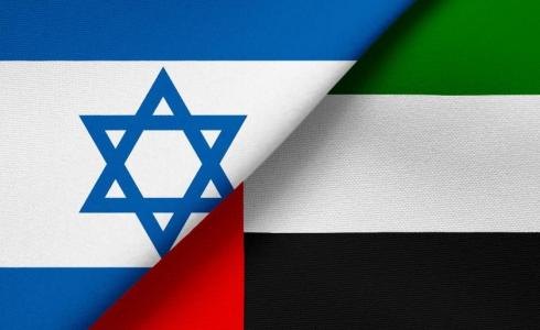 الامارات اسرائيل