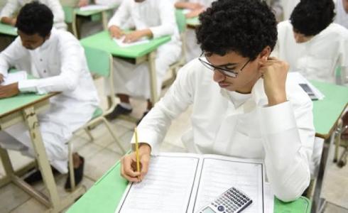 طلبة سعوديون - ارشيف