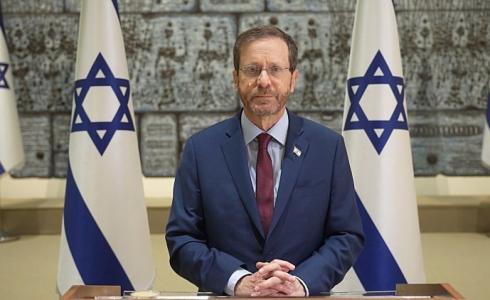 الرئيس الاسرائيلي يتسحاق هرتسوغ