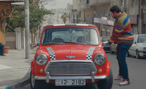 وطن ع وتر - توضيحية