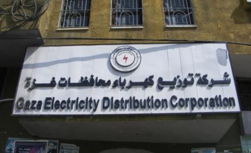 شركة توزيع الكهرباء  - توضيحية