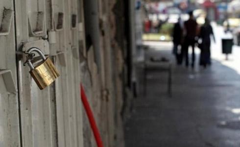 محل تجاري  مغلق في القدس المحتلة.- أرشيفية