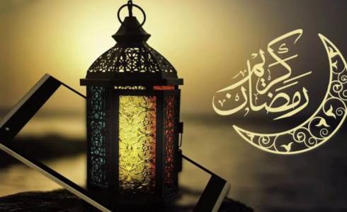 إمساكية رمضان 2023 السيد محمد حسين فضل الله
