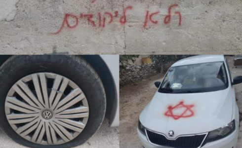 إعطاب إطارات وخط شعارات لمركبات فلسطينية