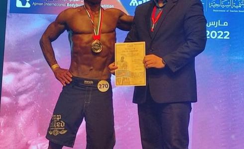فلسطين تحصد عدة ميداليات في بطولة عجمان الدولية لبناء الاجسام