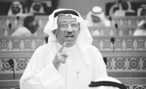  غنام الجمهور