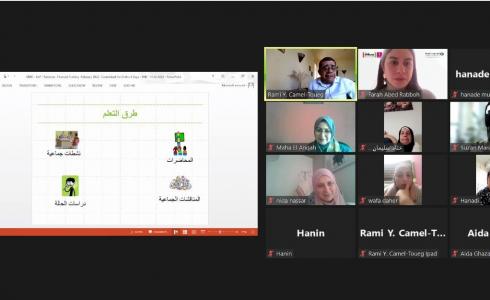 بنك فلسطين والبنك الأوروبي لإعادة الإعمار والتنمية يختتمان دورتين تدريبيتين في مجال الإدارة المالية 