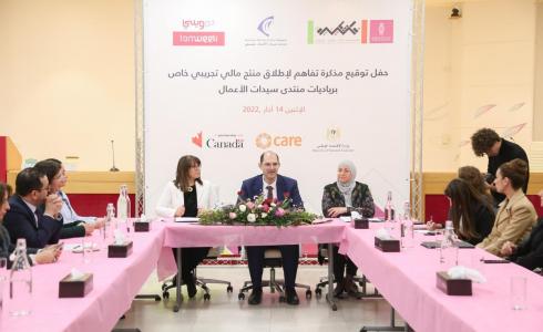 توقيع مذكرة تفاهم لإطلاق منتج مالي خاص بالرياديات