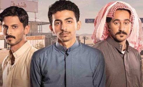 مسلسل سكة سفر