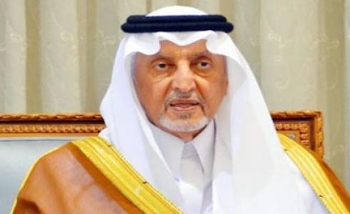 مستشار خادم الحرمين الشريفين أمير منطقة مكة خالد الفيصل