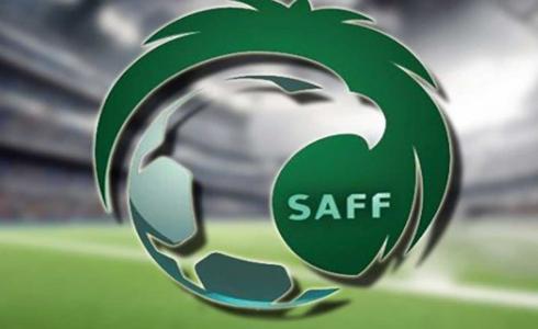 الاتحاد السعودي لكرة القدم
