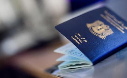 جواز سفر سوري 2022