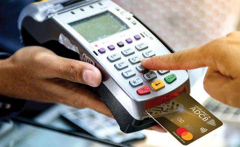 بطاقة دفع بلاستيكية الكترونية