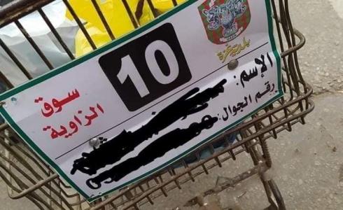 بلدية غزة توضح حقيقة فرض رسوم على العربات المتنقلة بالأسواق